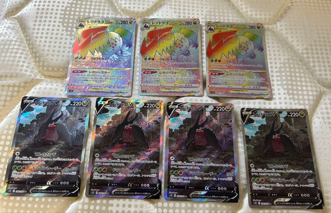 Pokemon Card Game Vstar Hr V Sa