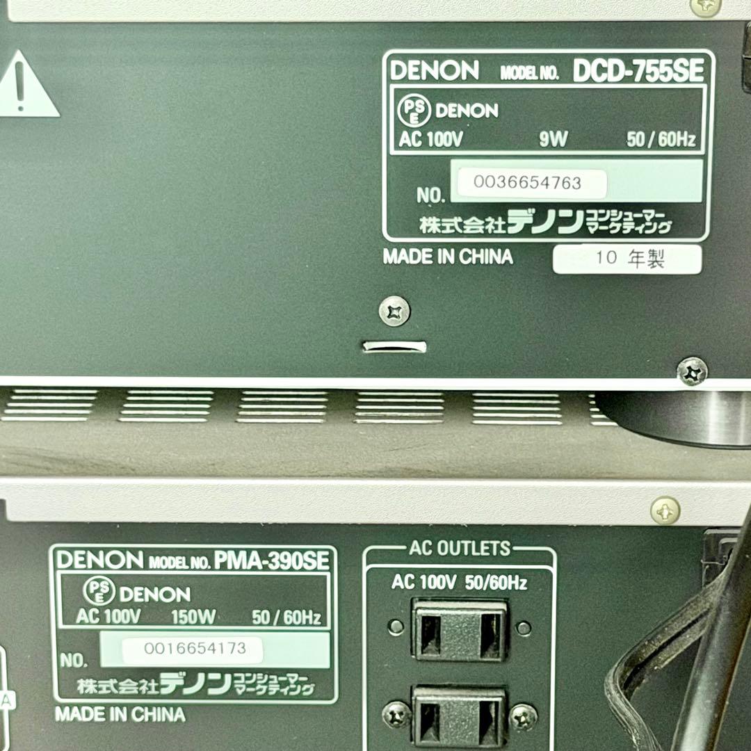 Denon Integrated Amplifiers Pma-390Se Dcd-755Se Cd