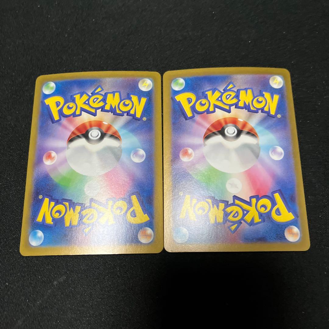 Pokemon Card Game Ex Ssr 2 327/190