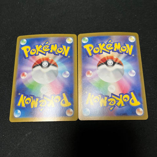 Pokemon Card Game Ex Ssr 2 327/190