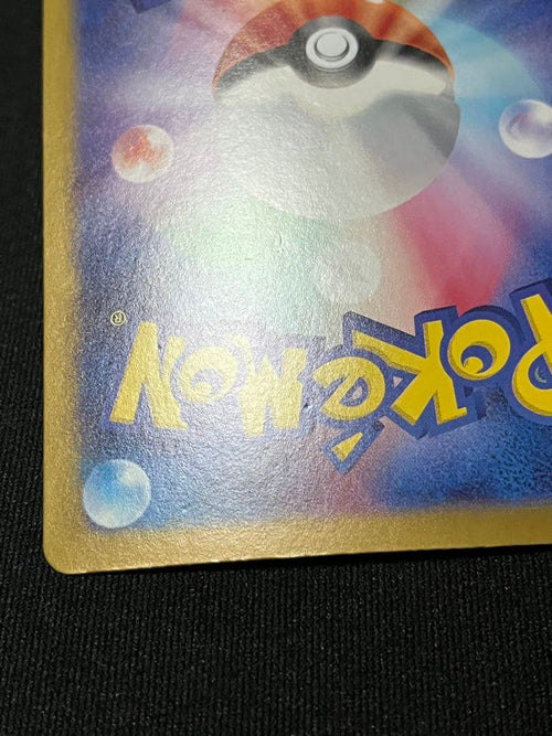 Pokemon Card Game Ex Ssr 2 327/190