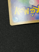 Pokemon Card Game Ex Ssr 2 327/190