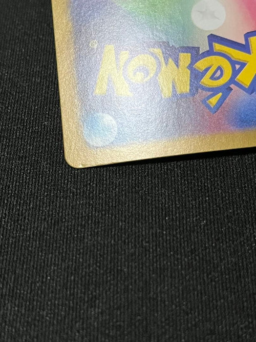 Pokemon Card Game Ex Ssr 2 327/190