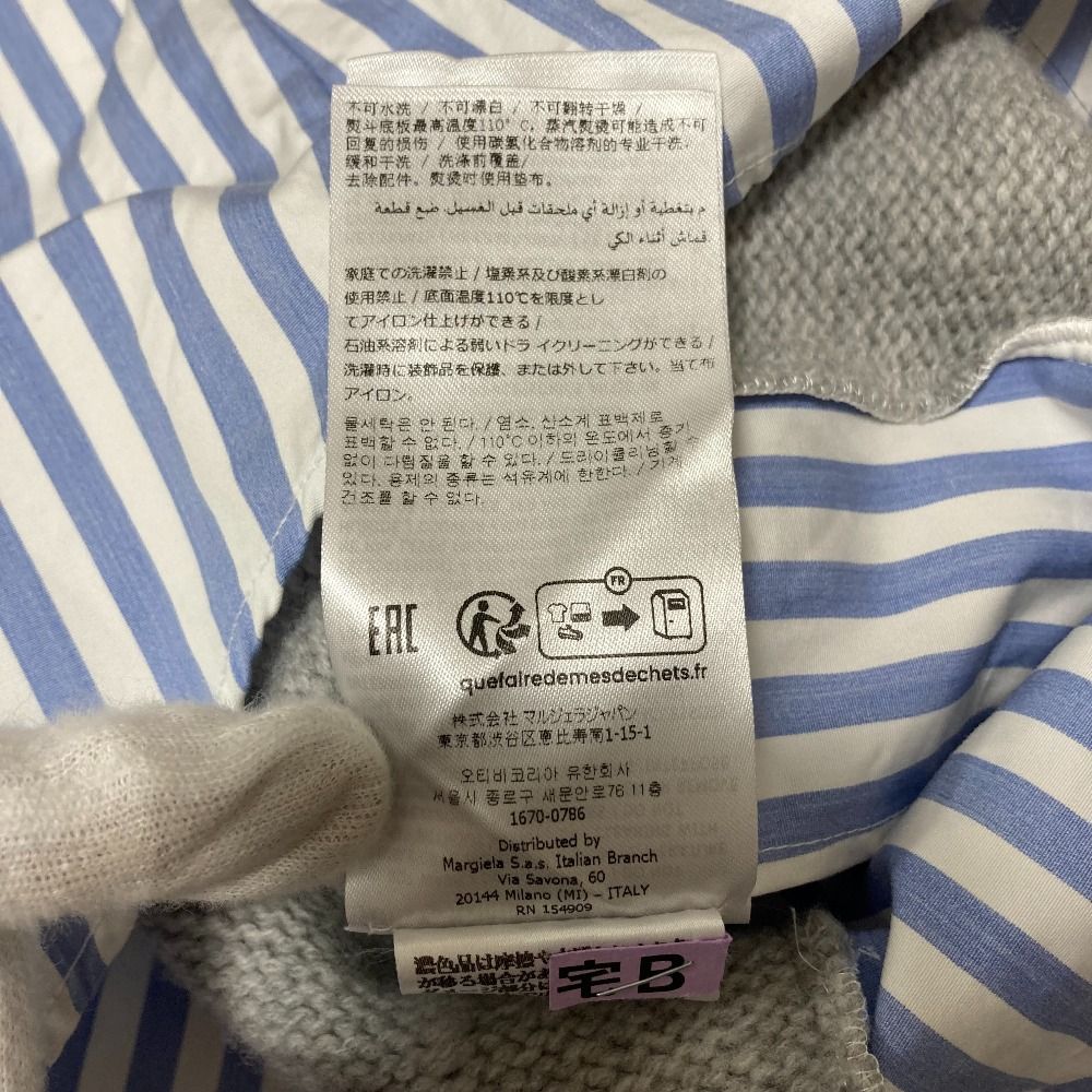 Maison Margiela Long Sleeve 23Aw Margiela1 1 S51Dl0382 36 Used