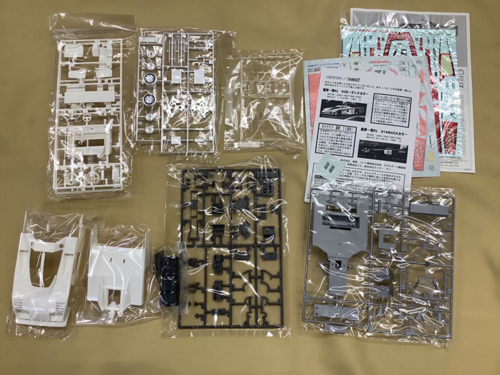 Fujimi Others 1/24 Rl Studio27 80 Roland 81 Amada