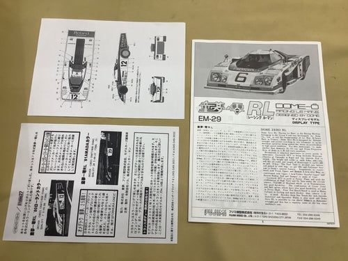 Fujimi Others 1/24 Rl Studio27 80 Roland 81 Amada