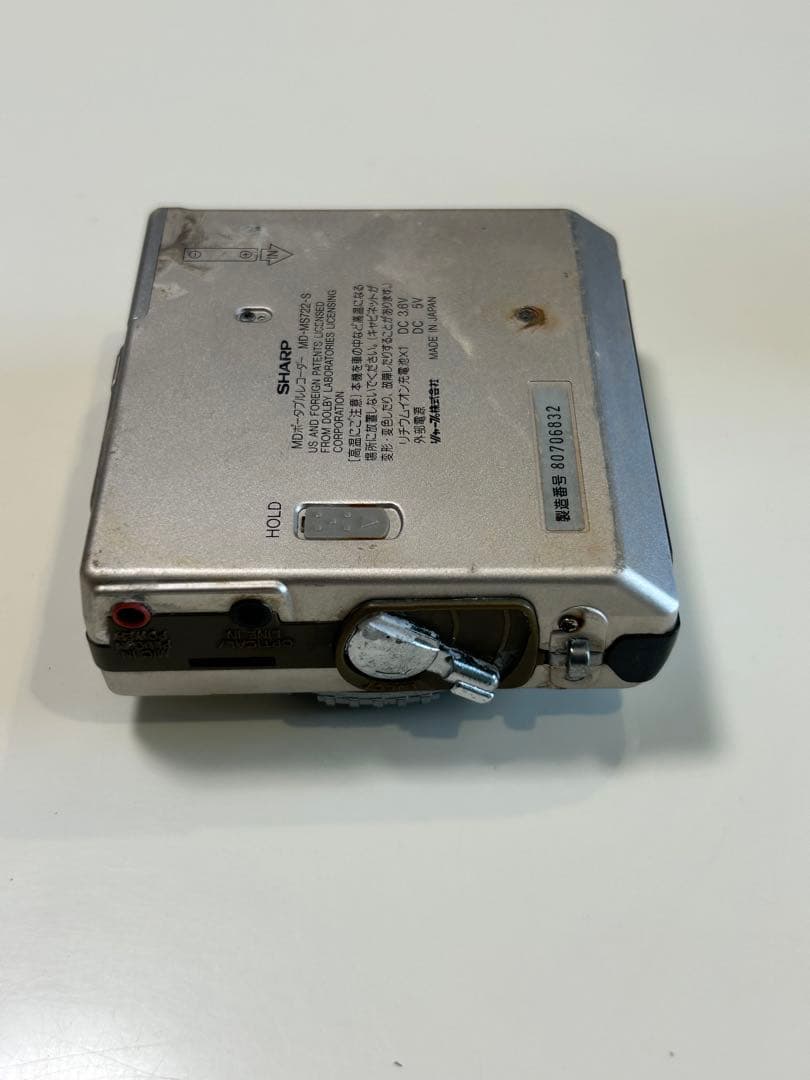 Sharp Portable Md Players Md-Ms722-S