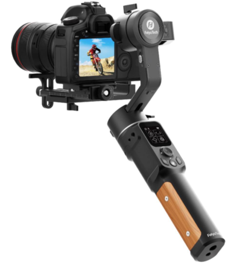Feiyutech Stabilizers Gimbals Ak2000C 3