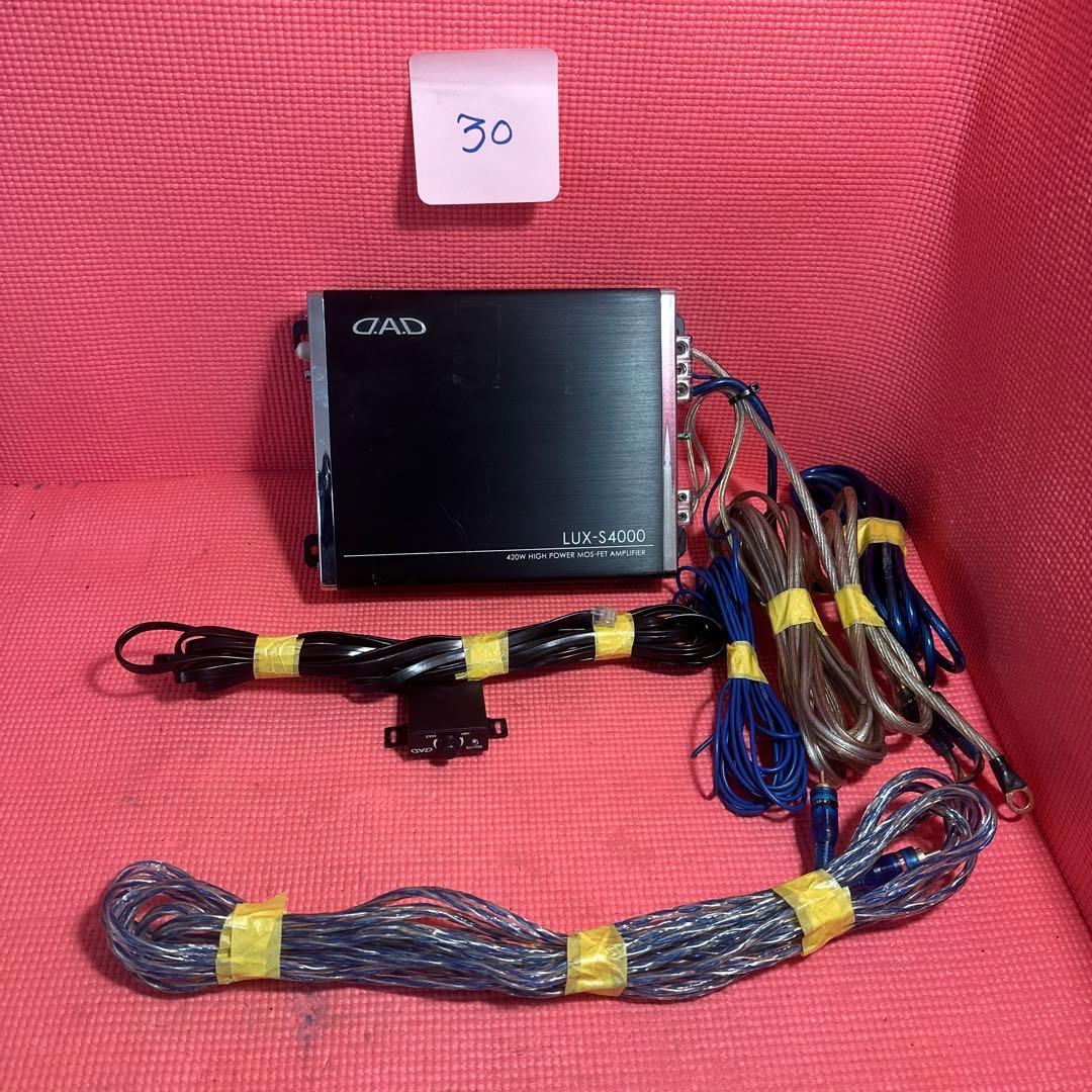 D.A.D Amplifiers Lux-S4000 Amplifier