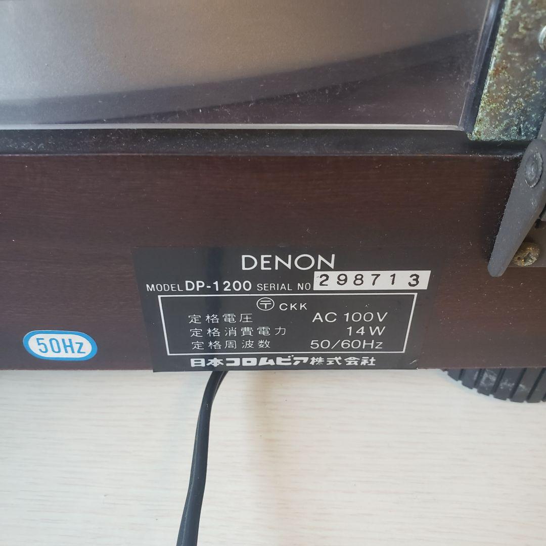 Denon Record Players (Turntables) Ok Dp-1200