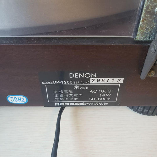 Denon Record Players (Turntables) Ok Dp-1200
