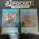 Yu-Gi-Oh! Ocg Duel Monsters (Japanese)