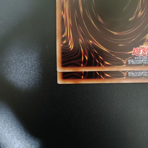 Yu-Gi-Oh! Ocg Duel Monsters (Japanese)