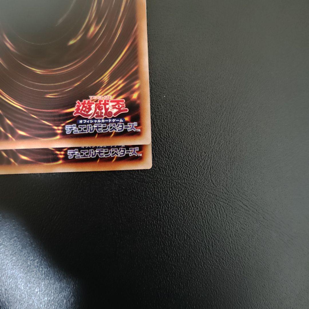 Yu-Gi-Oh! Ocg Duel Monsters (Japanese)