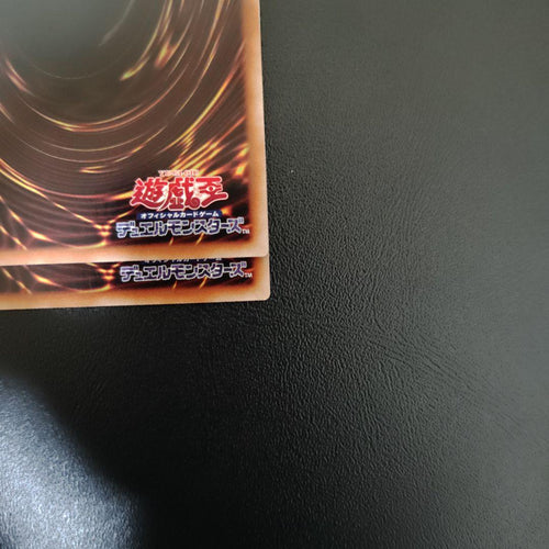 Yu-Gi-Oh! Ocg Duel Monsters (Japanese)
