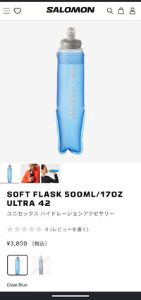 Salomon Hydration Systems 500Ml 2