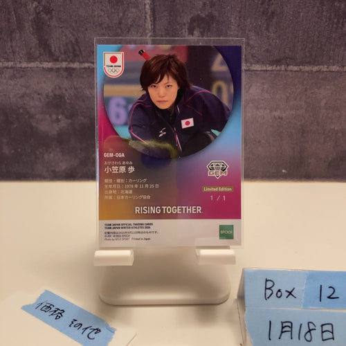 Others 2026 Epoch Winter Athletes 1/1 Gem Edition