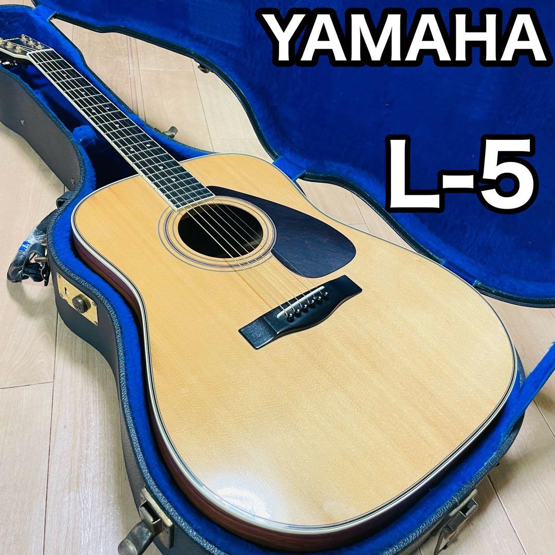 Classical Guitars Yamaha L-5
