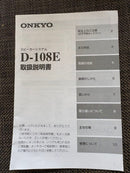 Onkyo Speaker D-108E
