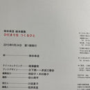 Art Design Music