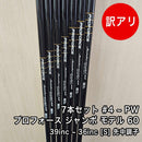 Ust Mamiya Shaft 1 Proforce Jumbo Model 60 S 39 36 7