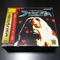 Sega Games Ss Phantasm