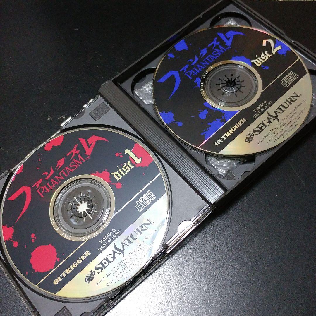 Sega Games Ss Phantasm