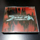 Sega Games Ss Phantasm