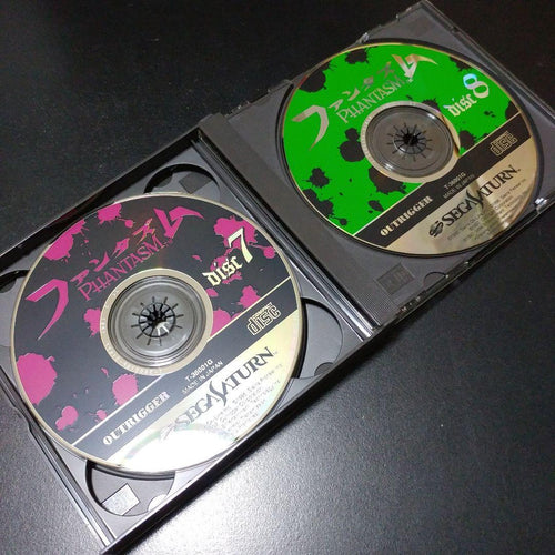 Sega Games Ss Phantasm