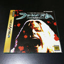 Sega Games Ss Phantasm