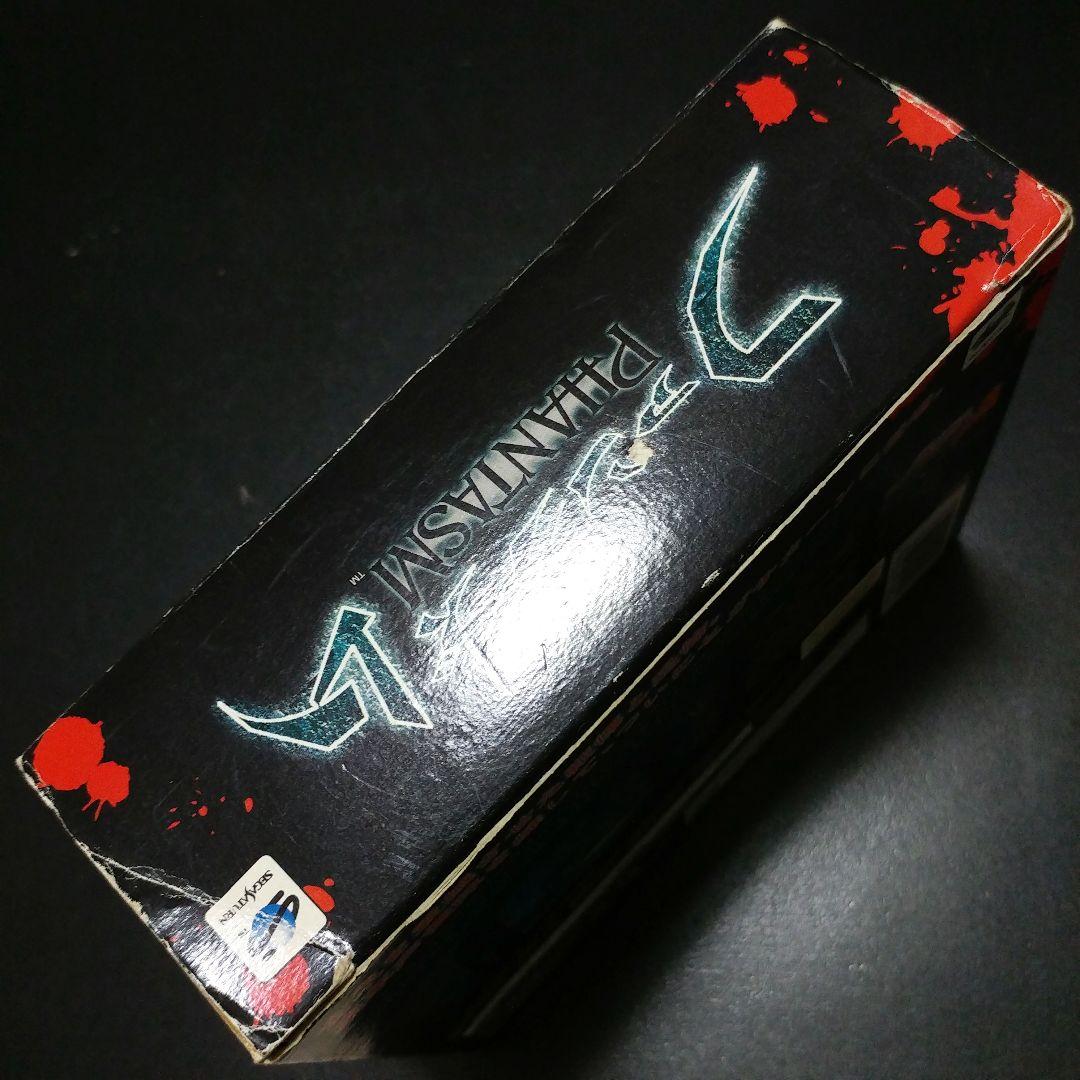 Sega Games Ss Phantasm