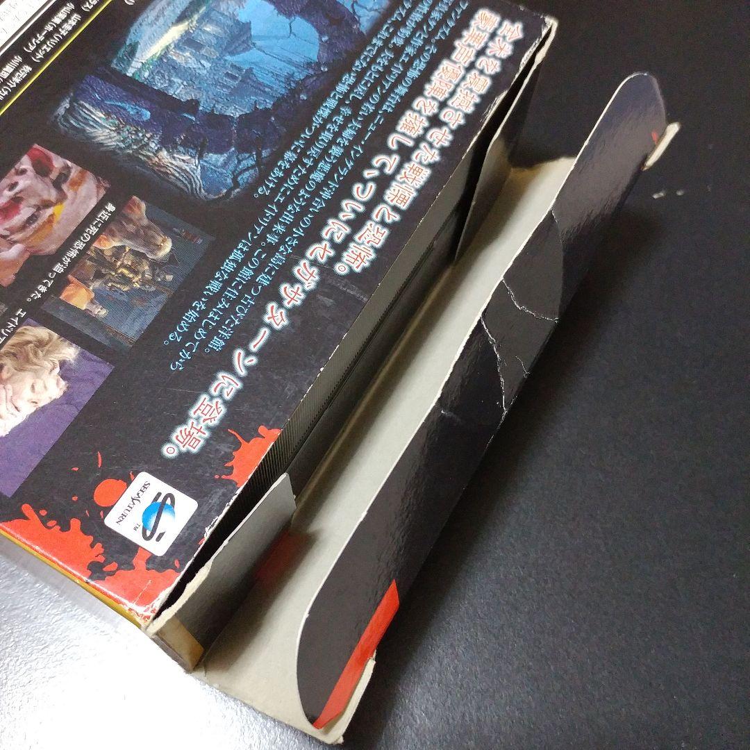 Sega Games Ss Phantasm