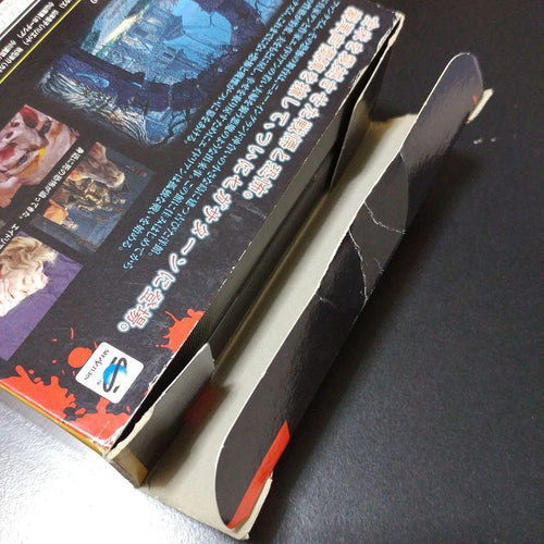 Sega Games Ss Phantasm