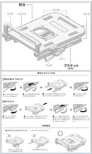 Carriers Grab Bars R-Space X Max