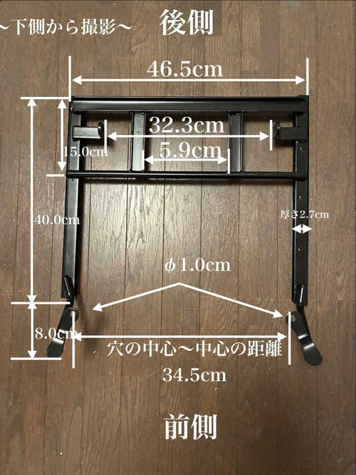 Carriers Grab Bars R-Space X Max