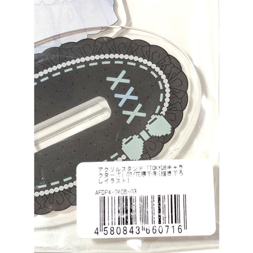 A3 Acrylic Stand 24 Chifuyu Tokyo6 Nari Hmv Pop Up Synthesizer V