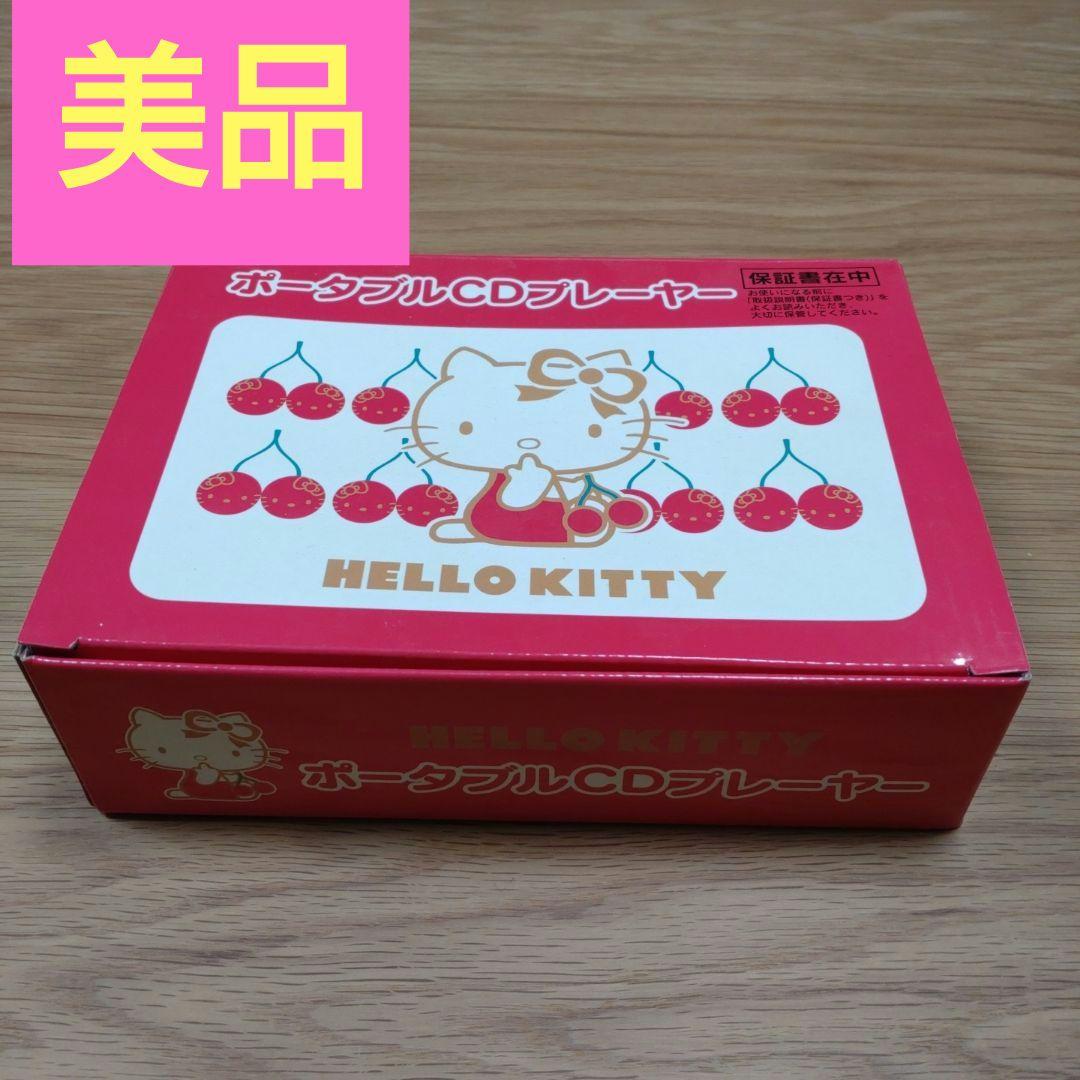 Sanrio Cd Sacd Player Ok
