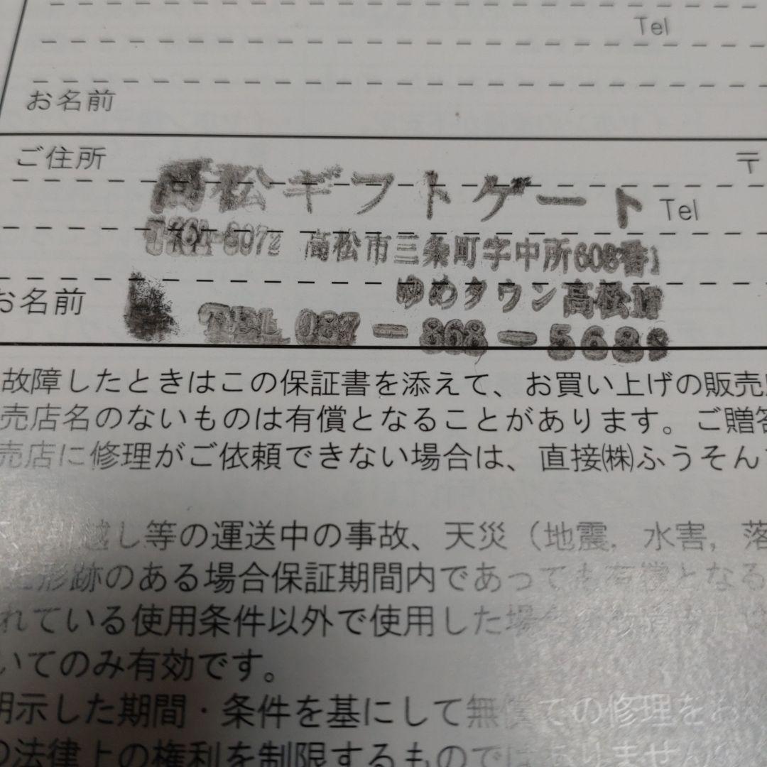 Sanrio Cd Sacd Player Ok