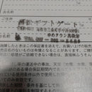 Sanrio Cd Sacd Player Ok