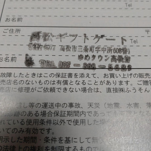 Sanrio Cd Sacd Player Ok