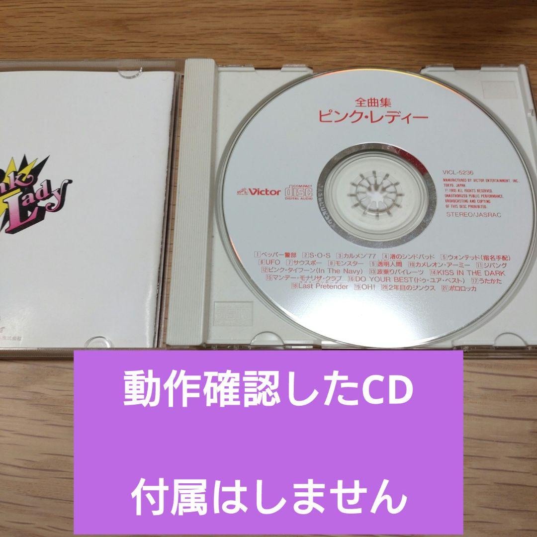 Sanrio Cd Sacd Player Ok