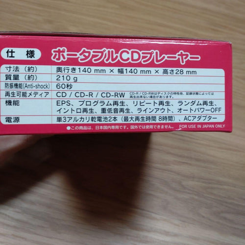 Sanrio Cd Sacd Player Ok