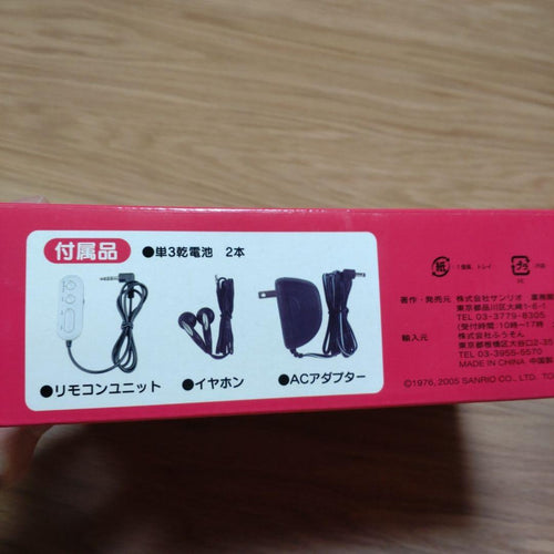 Sanrio Cd Sacd Player Ok