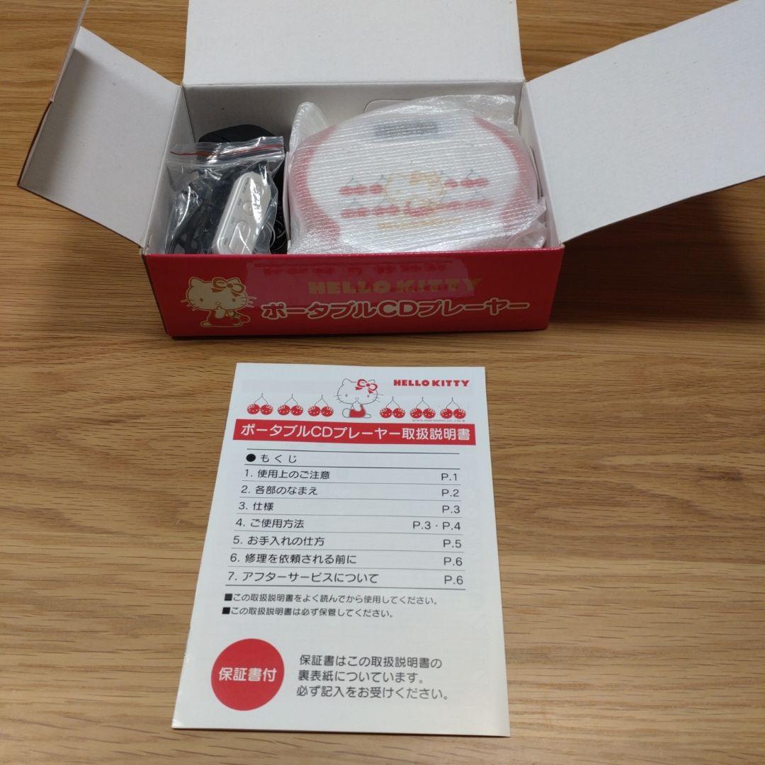 Sanrio Cd Sacd Player Ok