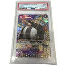 Bandai One -Piece Card Game St04-005 C Psa10 32604K249
