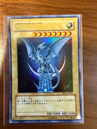 Yu-Gi-Oh! Ocg Duel Monsters (Japanese) Yap1 Jp001