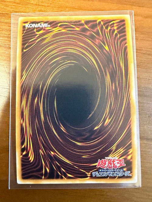 Yu-Gi-Oh! Ocg Duel Monsters (Japanese) Yap1 Jp001