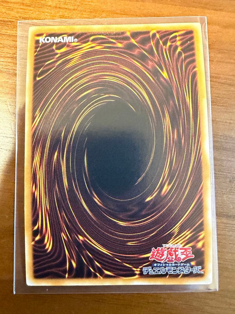 Yu-Gi-Oh! Ocg Duel Monsters (Japanese) Yap1 Jp001
