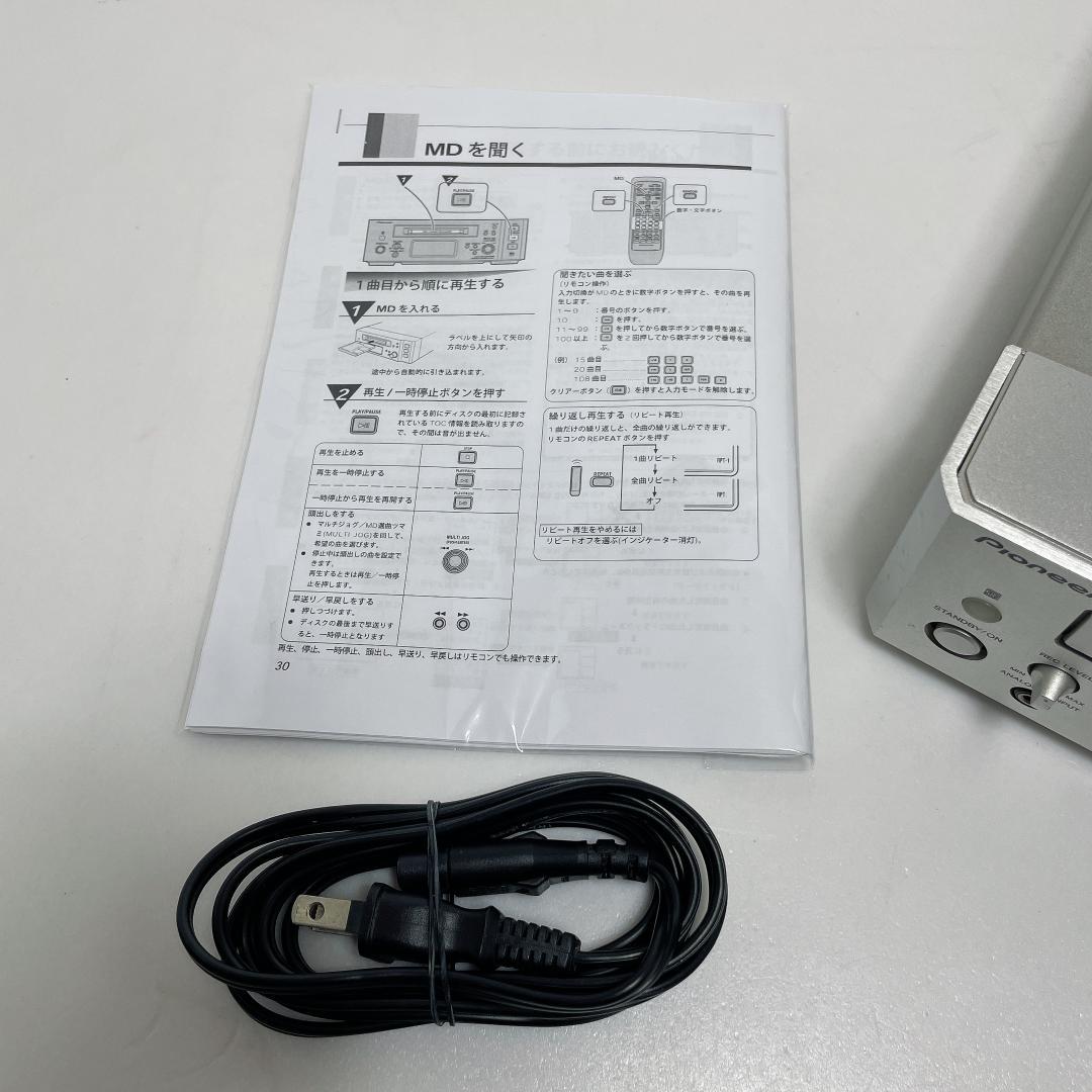 Pioneer Cd Sacd Player Md Mj-N902