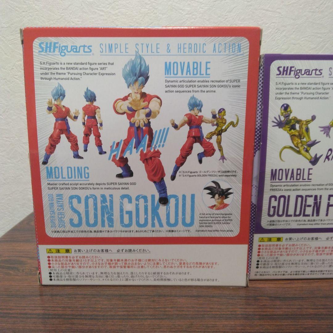 S.H.Figuarts Dragon Ball 3